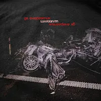 Дк Енергетик — Пес — обложка
